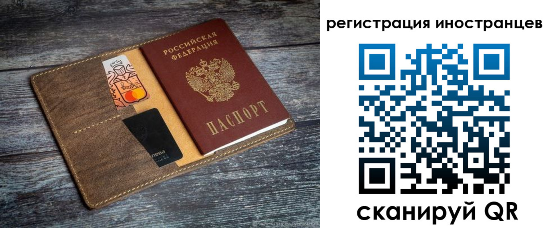 где прописаться в Искитиме
