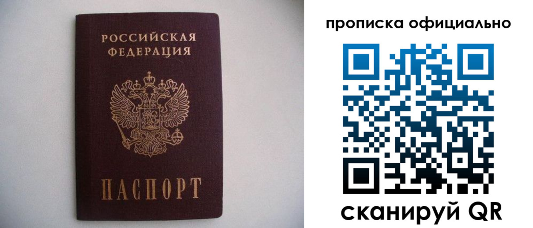 регистрация для дет. сада в Искитиме