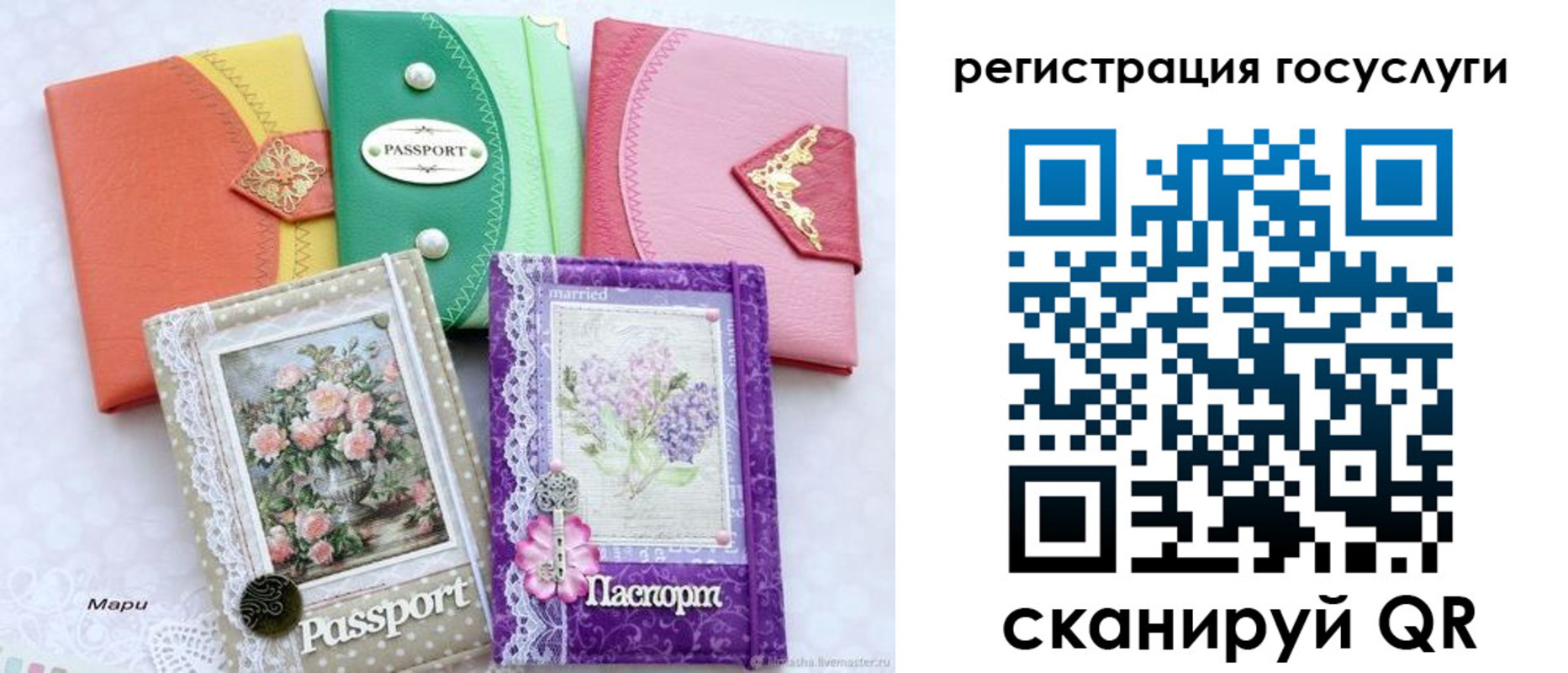 прописка иностранных граждан в Искитиме