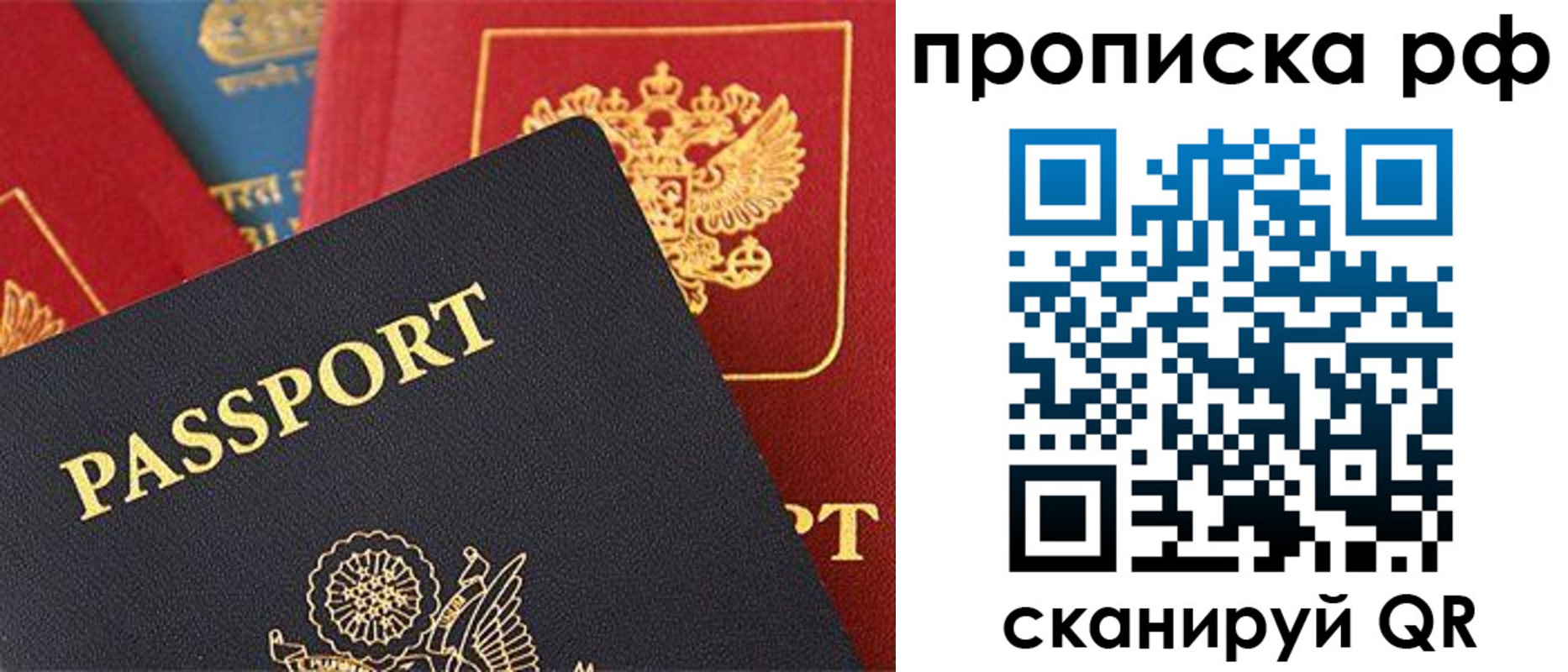 регистрация для школы в Искитиме