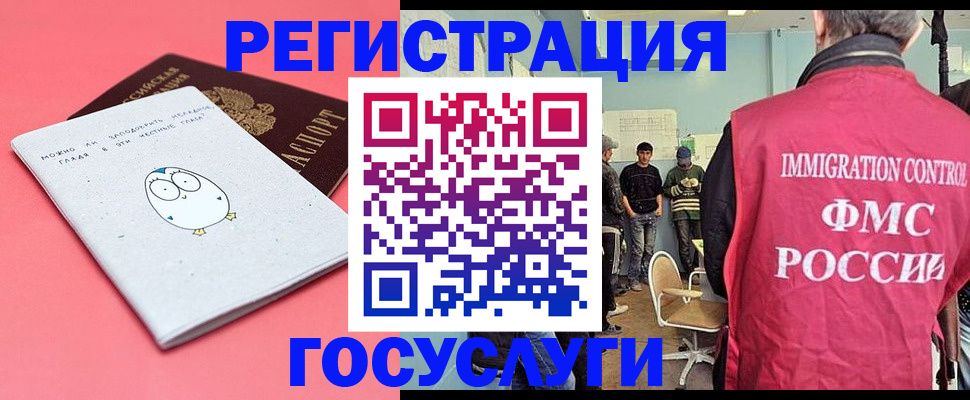 найти адрес прописки в Искитиме